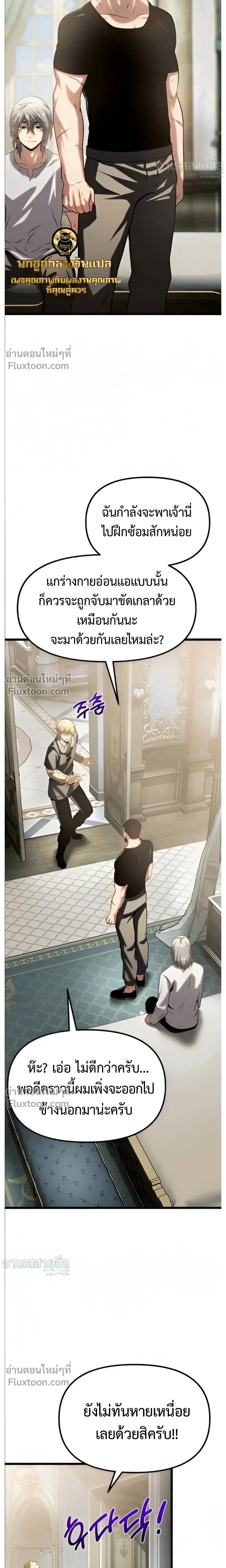 หน้าที่ 41
