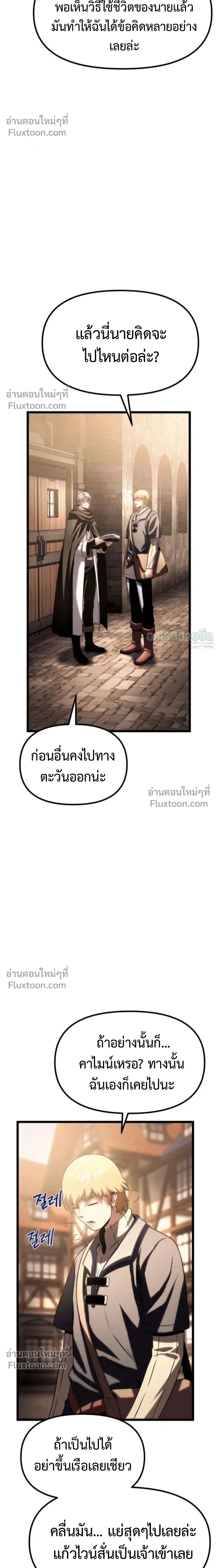 หน้าที่ 42