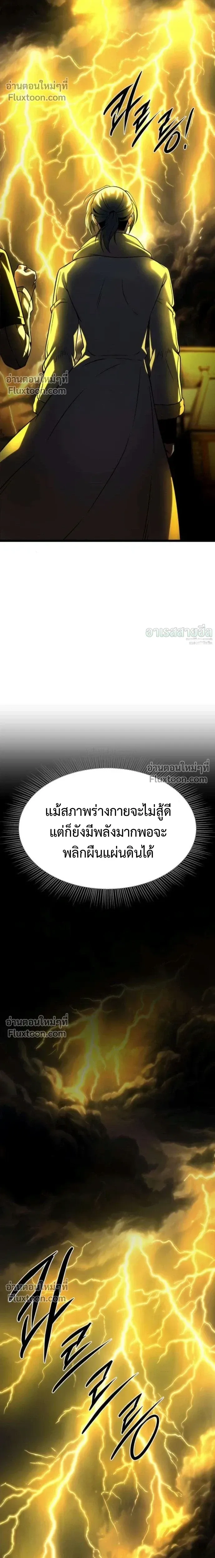 หน้าที่ 30