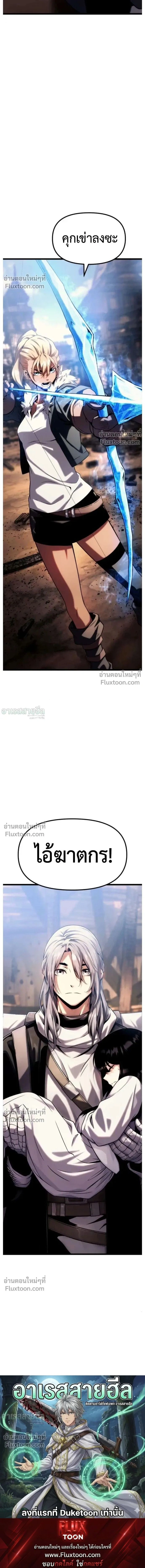 หน้าที่ 61