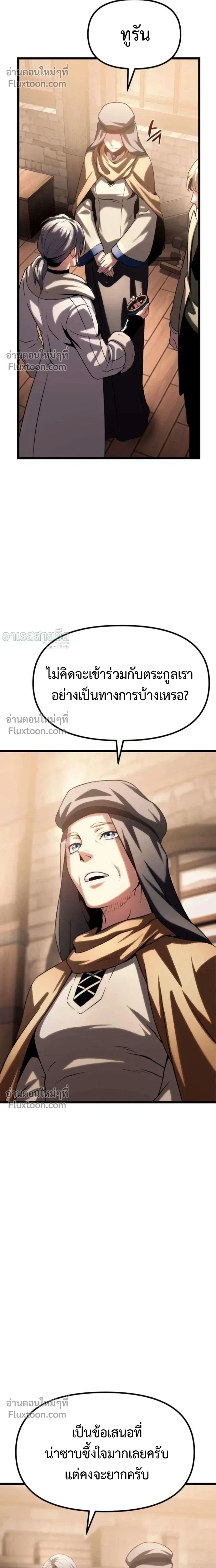 หน้าที่ 34