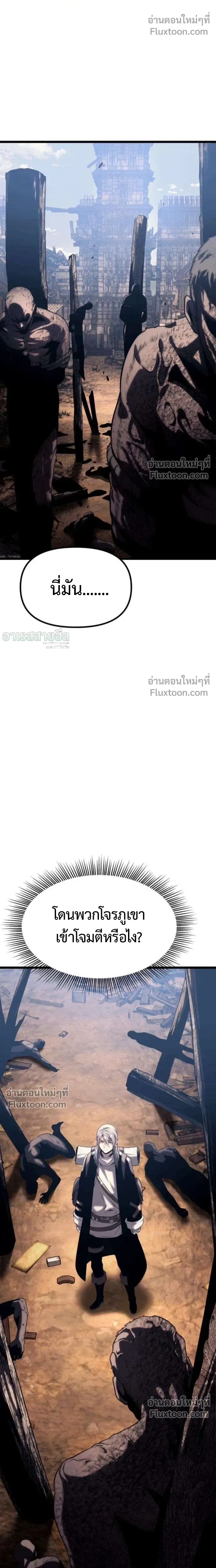 หน้าที่ 52
