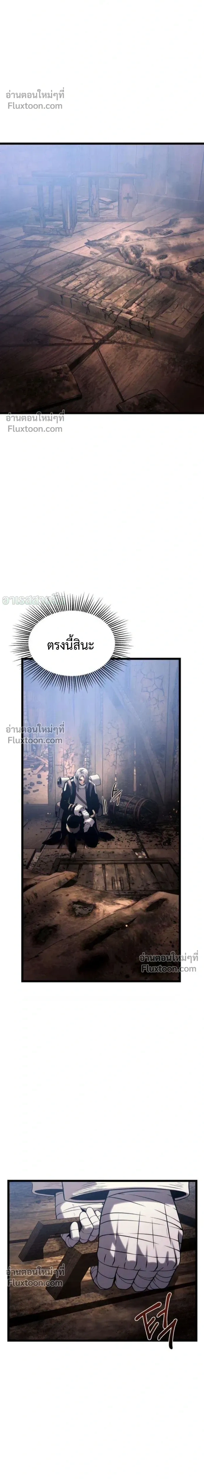 หน้าที่ 54