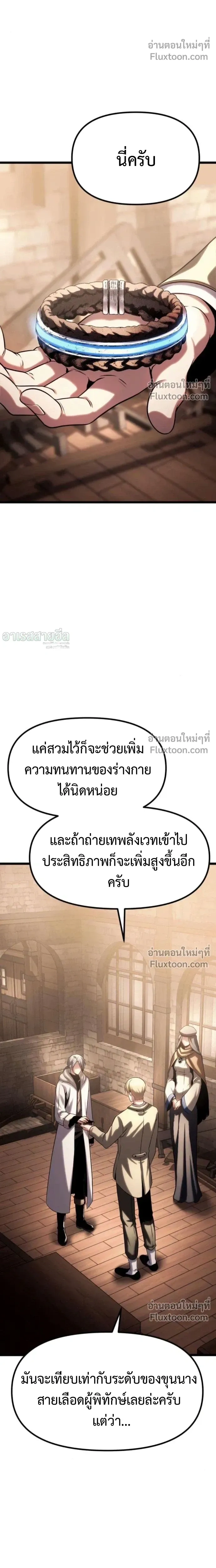 หน้าที่ 32
