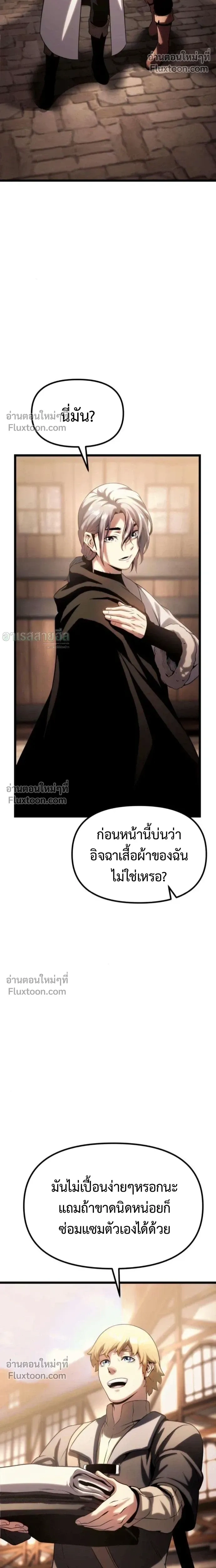 หน้าที่ 40