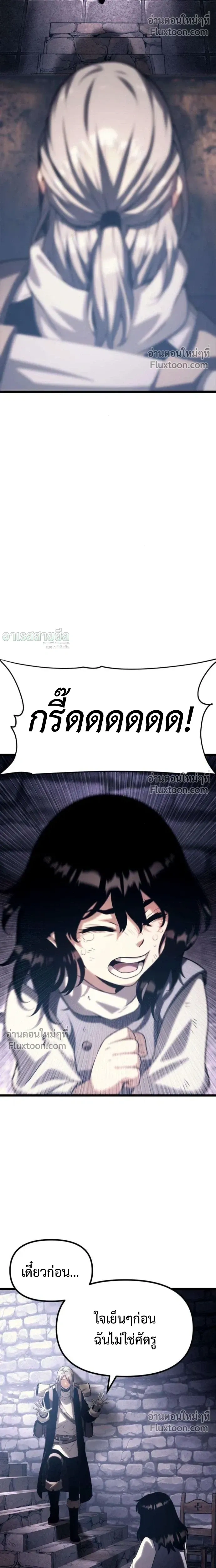 หน้าที่ 56