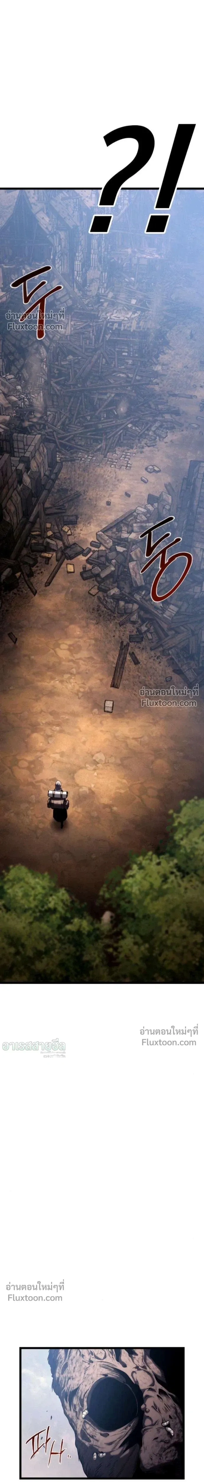 หน้าที่ 51