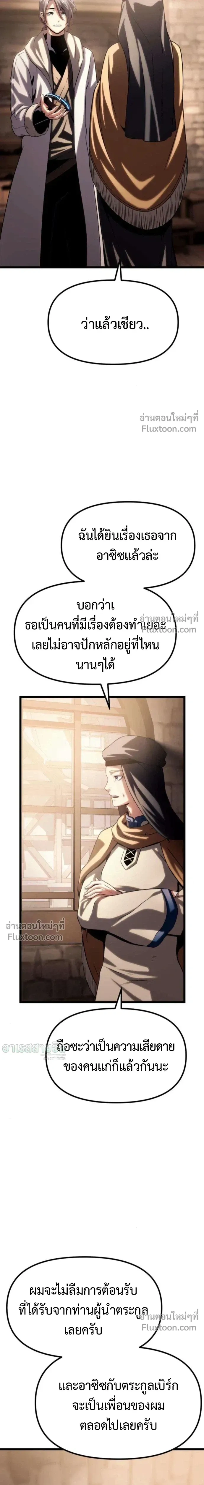 หน้าที่ 35