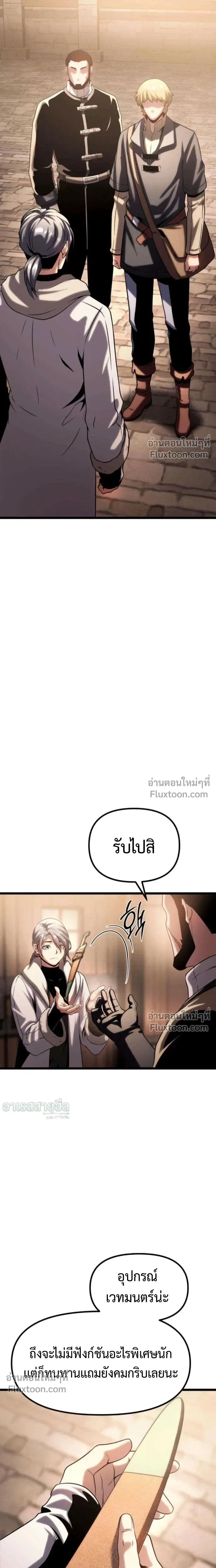 หน้าที่ 37