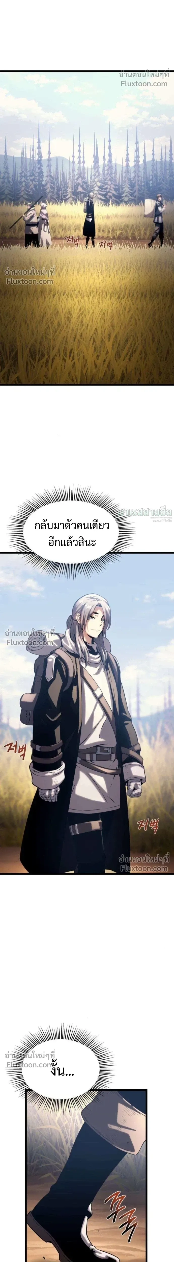 หน้าที่ 44