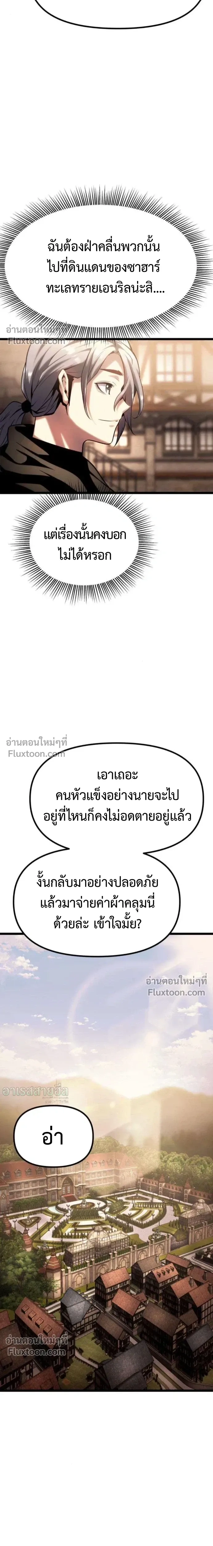 หน้าที่ 43
