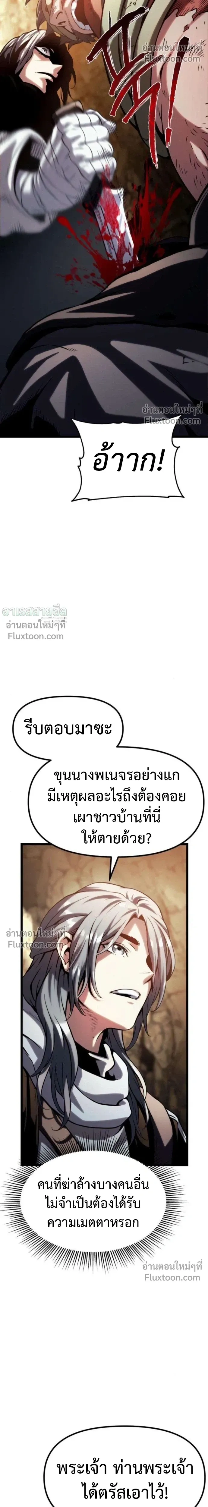 หน้าที่ 50