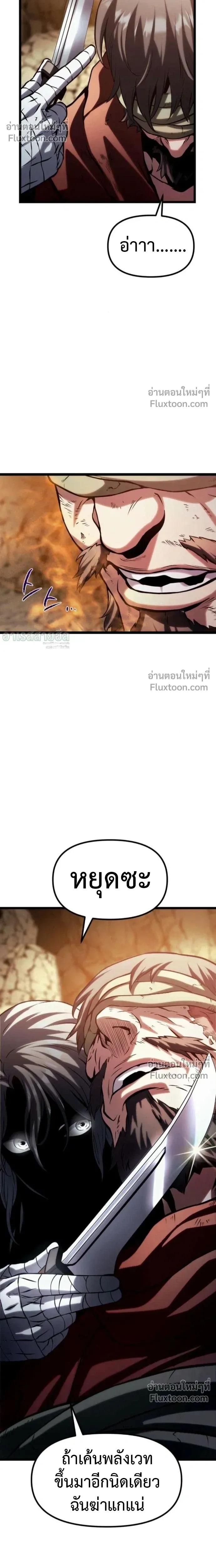หน้าที่ 48
