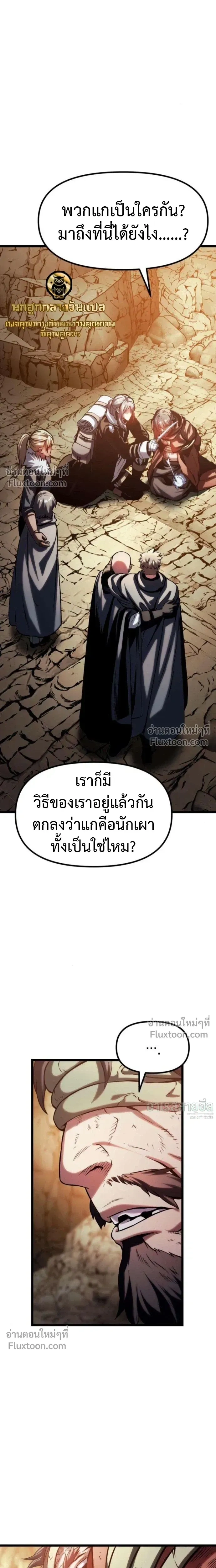 หน้าที่ 49
