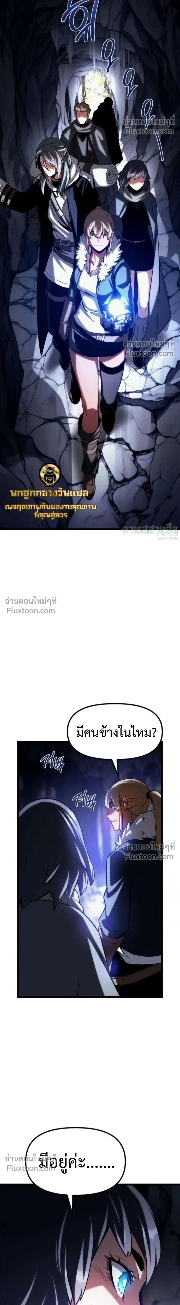 หน้าที่ 30