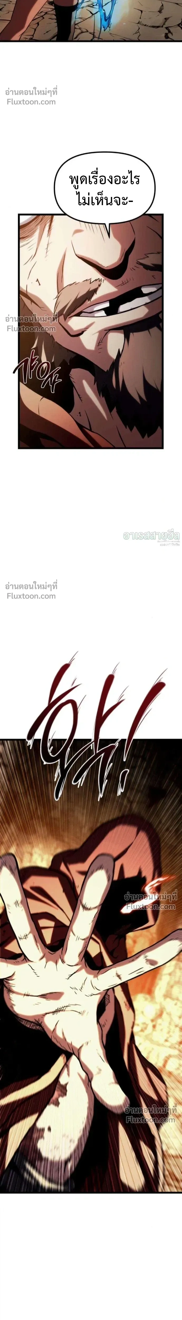 หน้าที่ 34