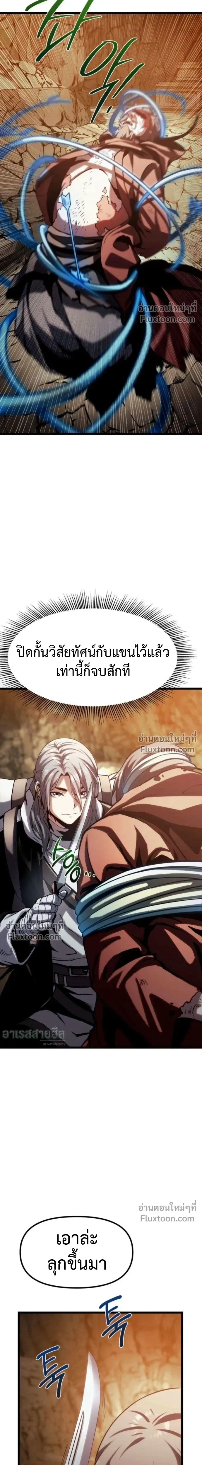 หน้าที่ 47