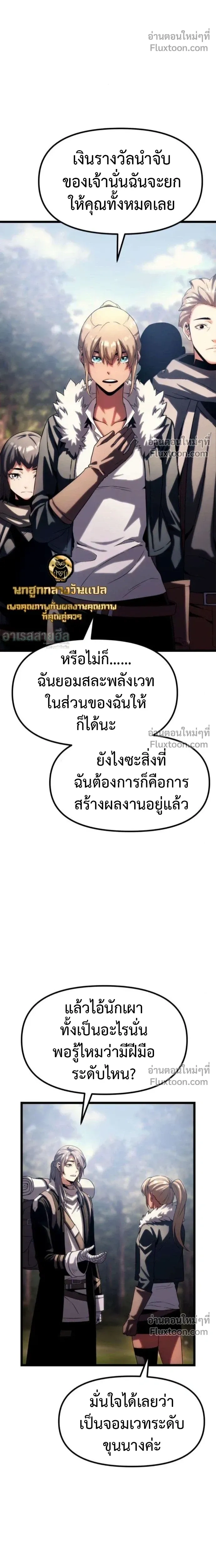 หน้าที่ 20