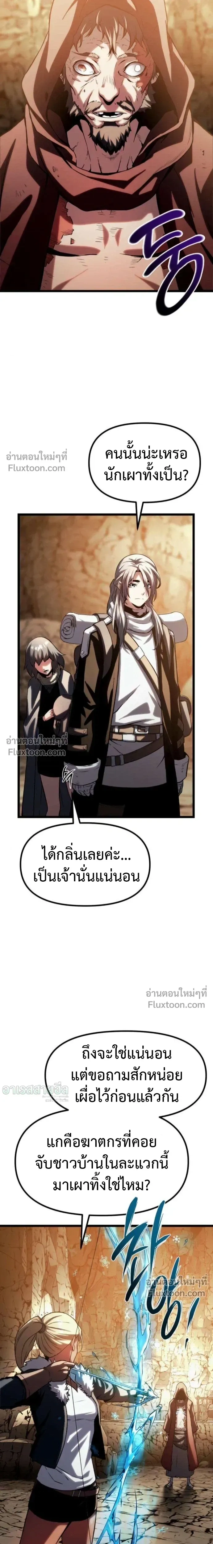 หน้าที่ 33