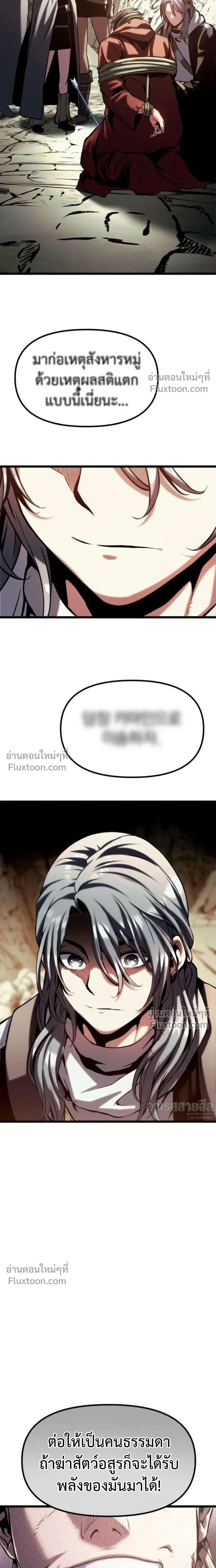 หน้าที่ 53