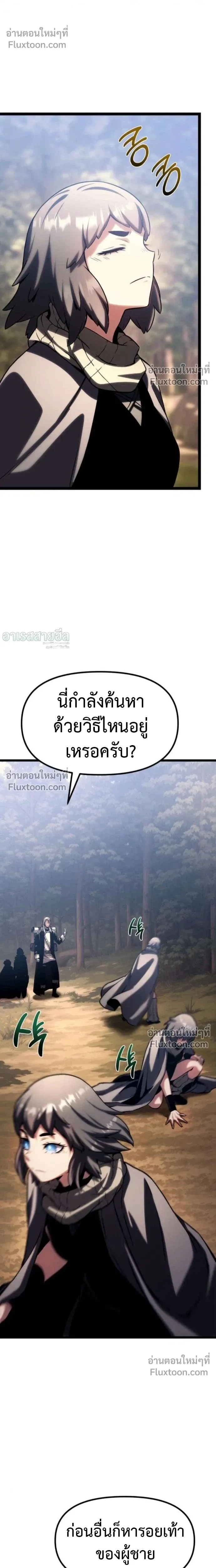 หน้าที่ 26