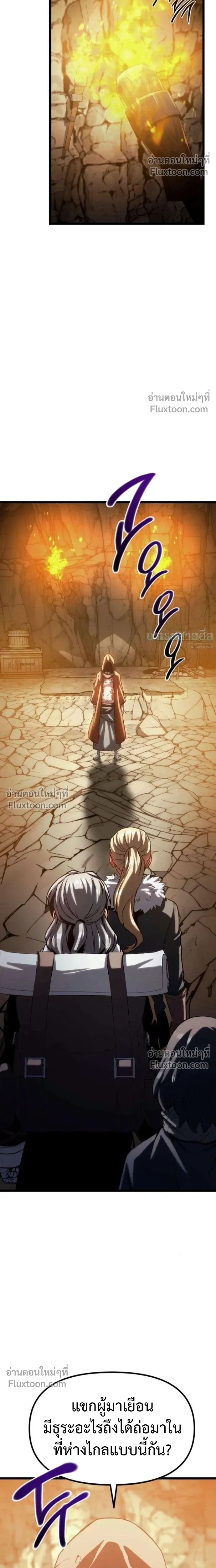 หน้าที่ 32