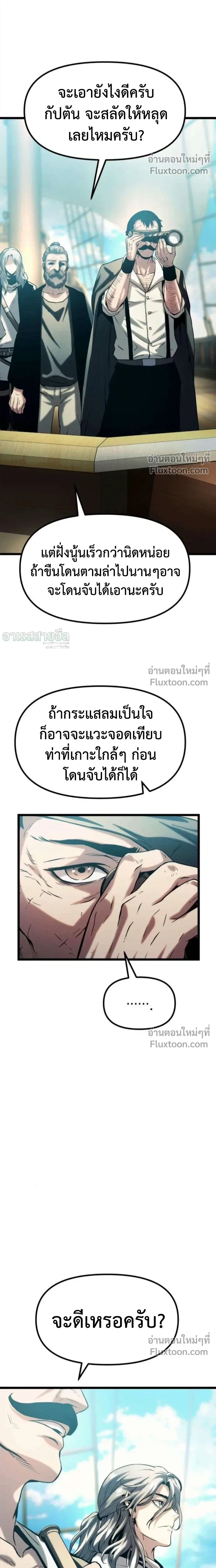 หน้าที่ 46