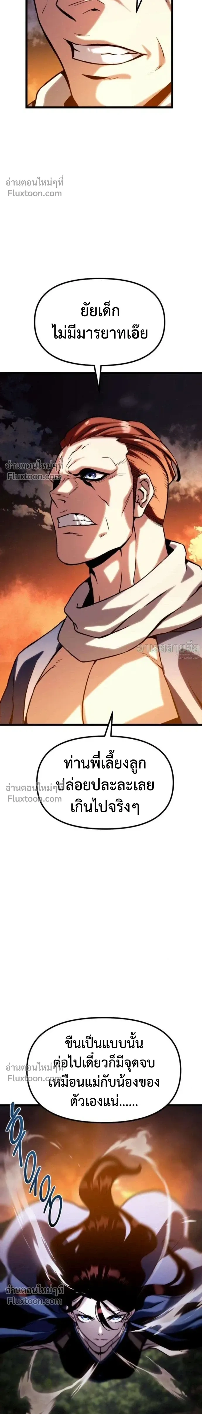 หน้าที่ 34