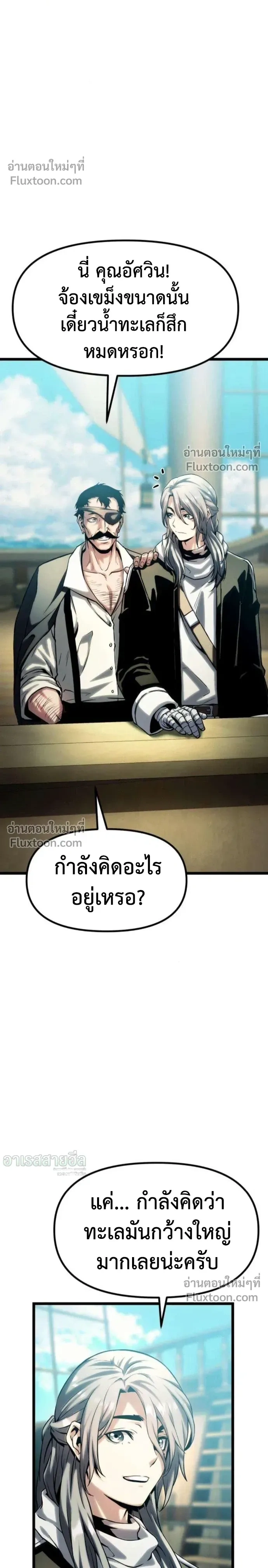 หน้าที่ 38