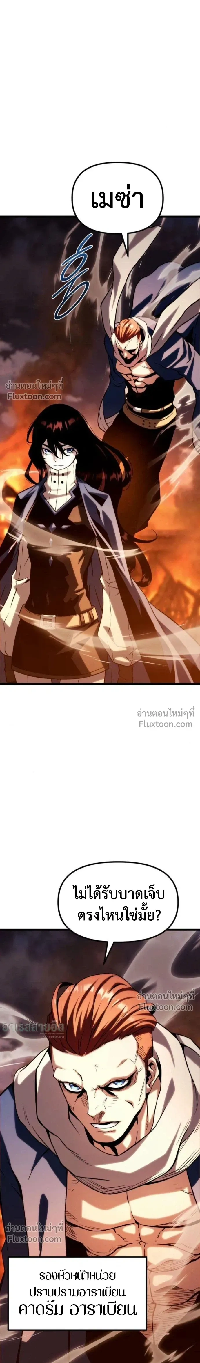 หน้าที่ 31