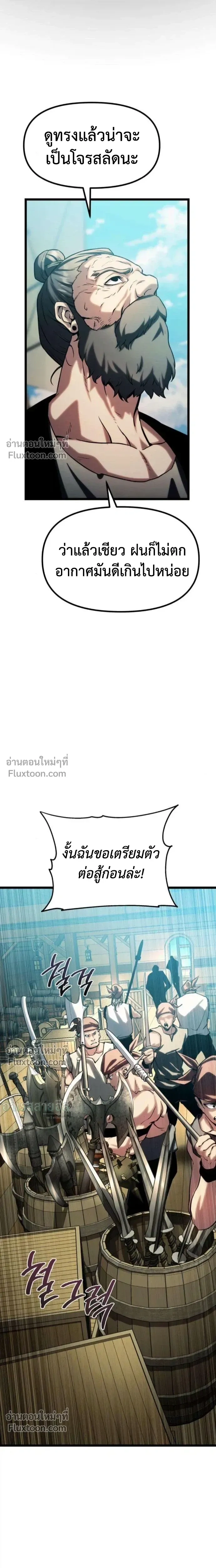 หน้าที่ 45