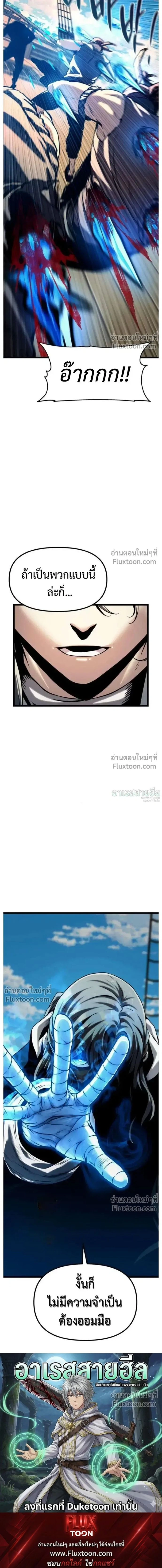 หน้าที่ 53