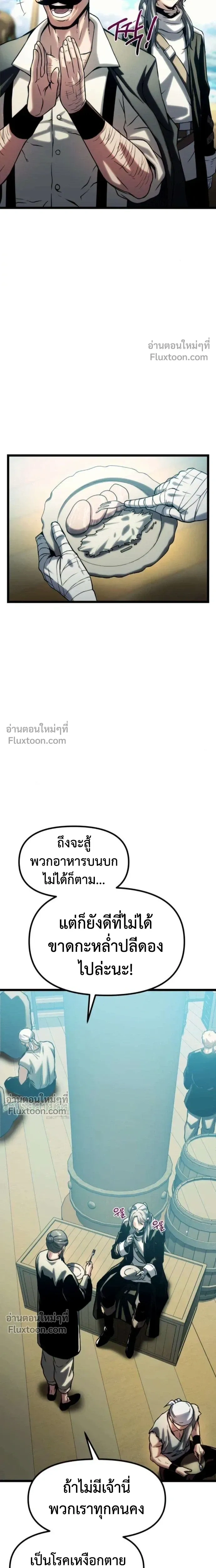 หน้าที่ 41