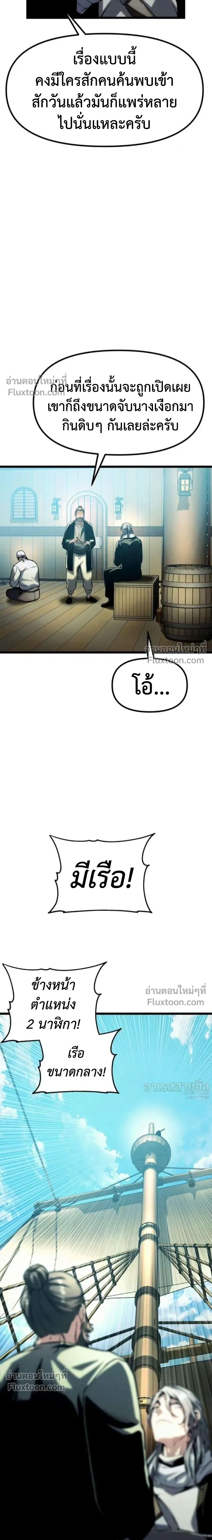 หน้าที่ 43