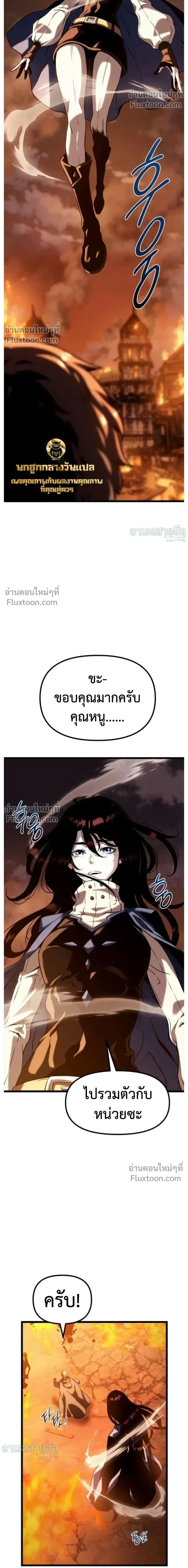 หน้าที่ 30
