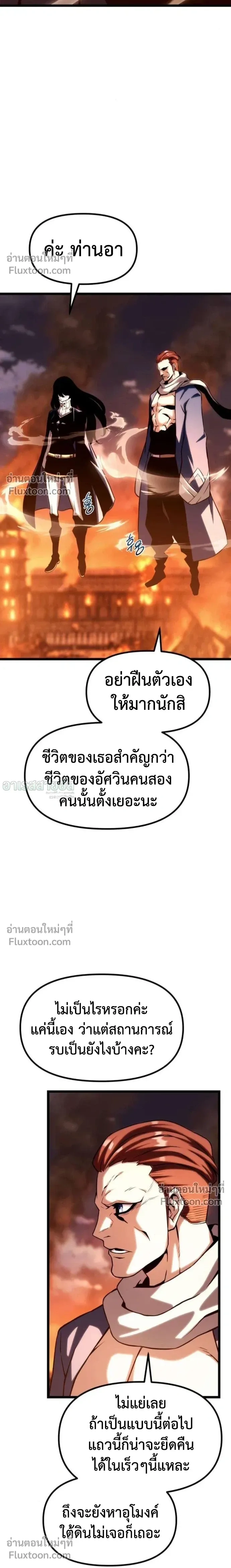 หน้าที่ 32