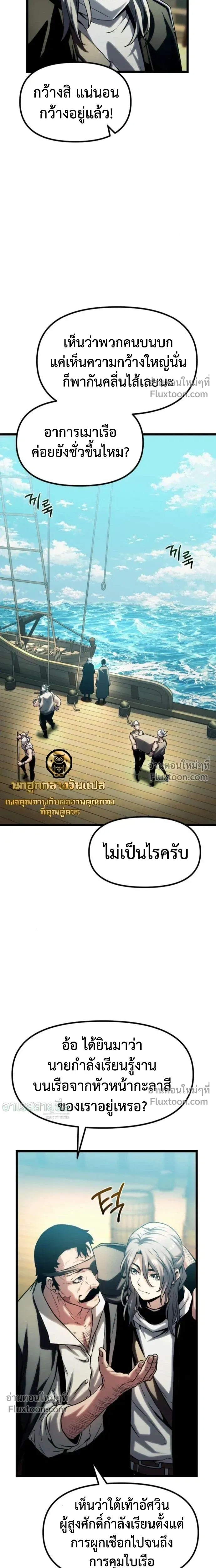 หน้าที่ 39