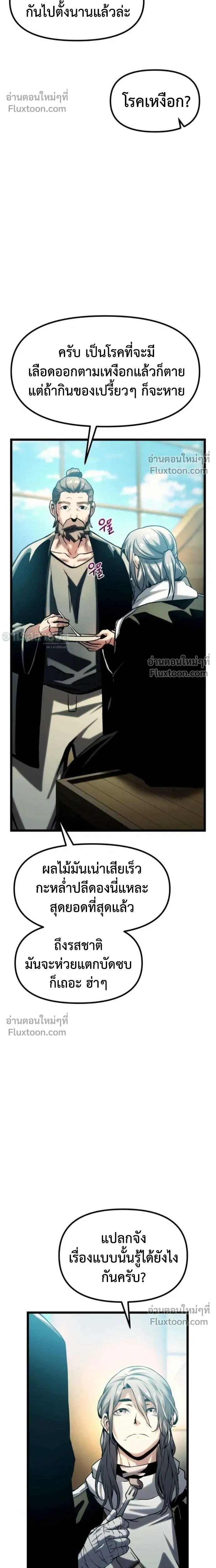 หน้าที่ 42