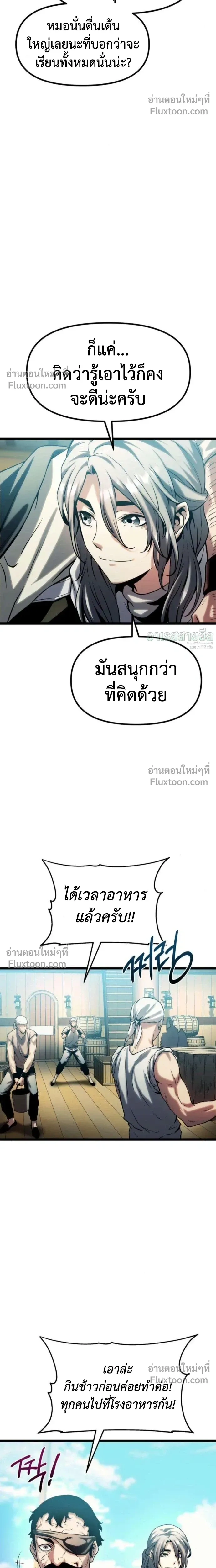หน้าที่ 40