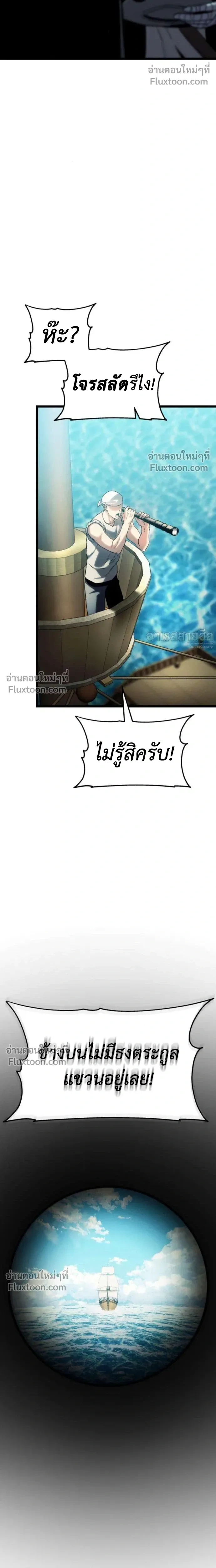 หน้าที่ 44