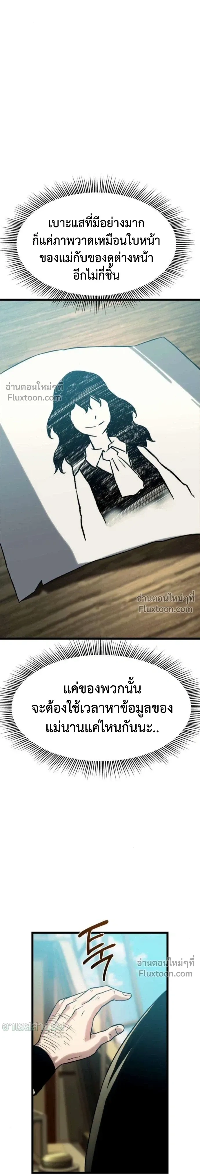 หน้าที่ 37