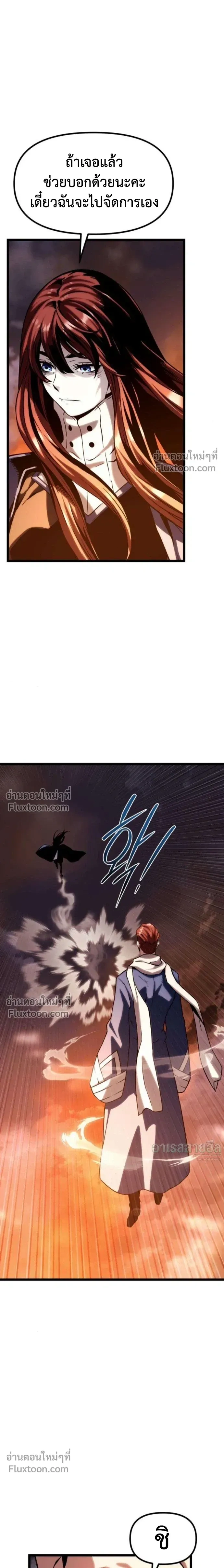 หน้าที่ 33