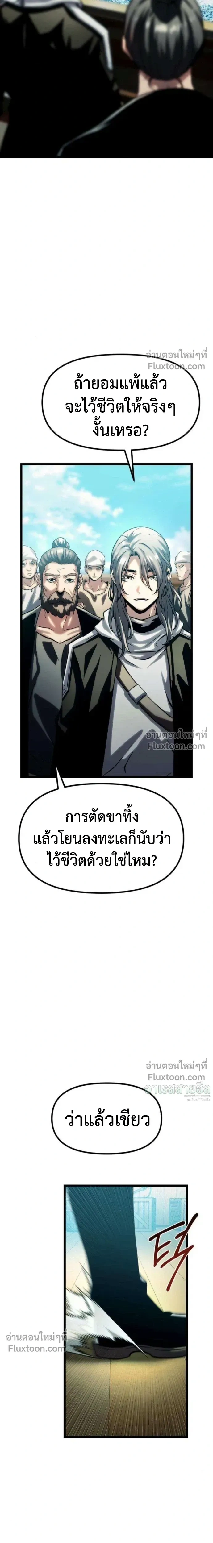 หน้าที่ 49