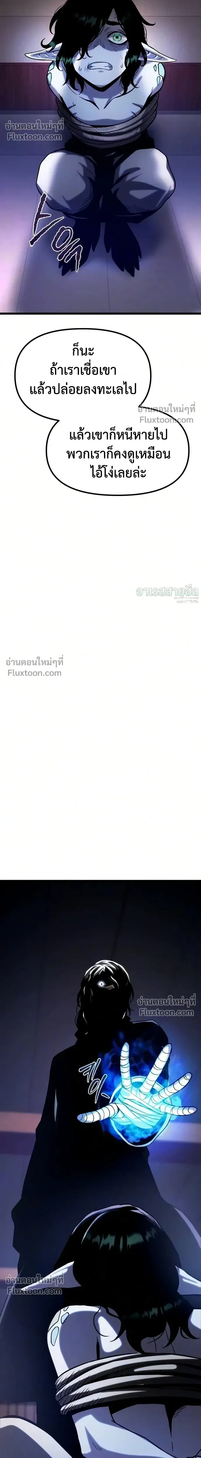 หน้าที่ 44