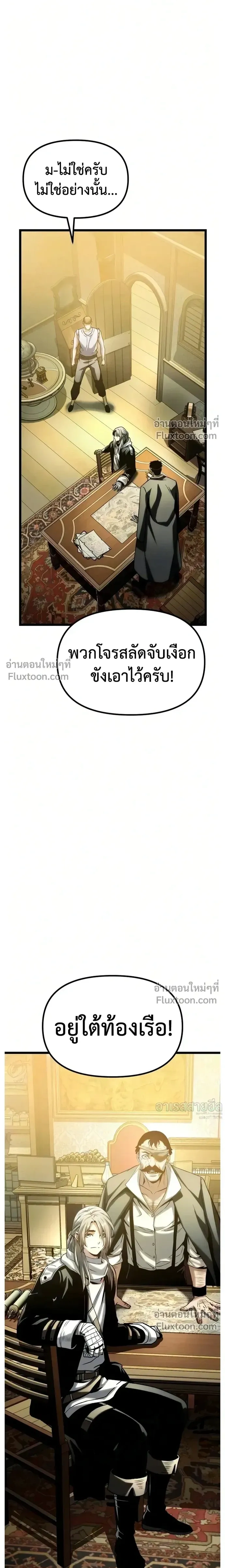 หน้าที่ 33