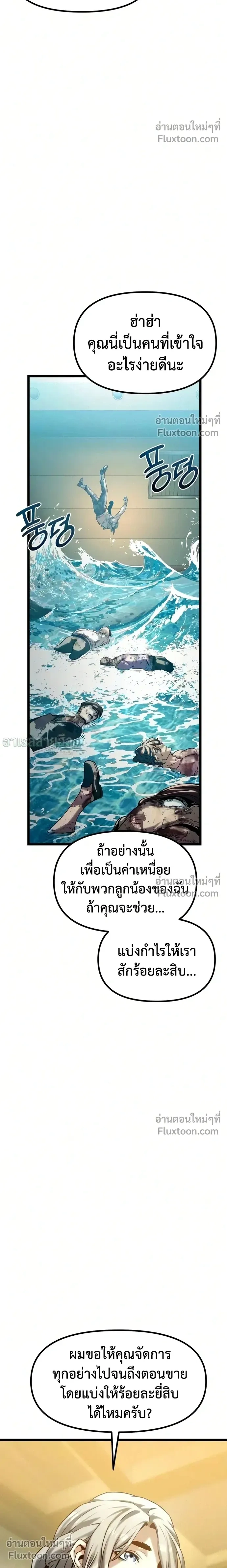 หน้าที่ 30