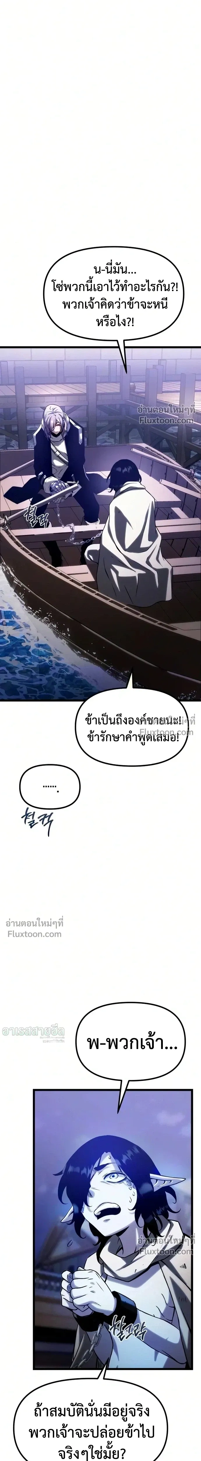 หน้าที่ 53