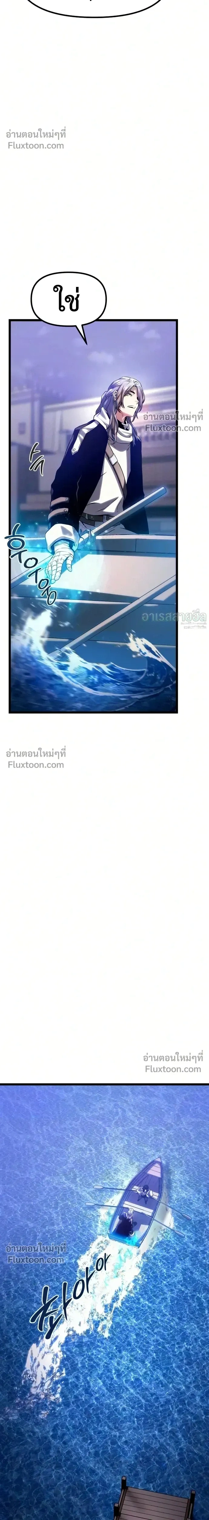 หน้าที่ 54
