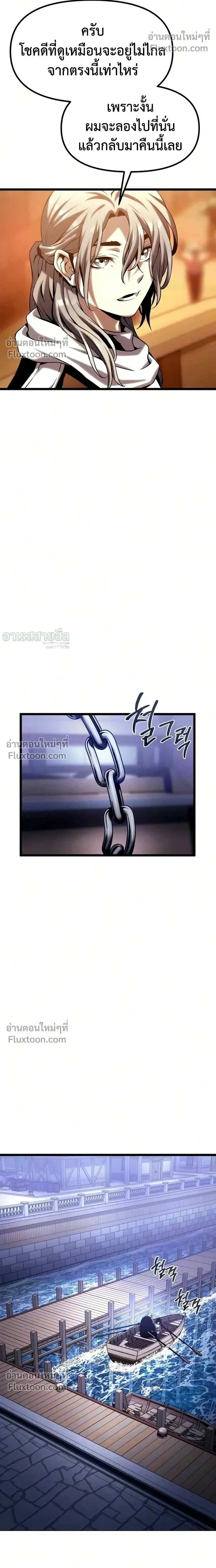 หน้าที่ 52