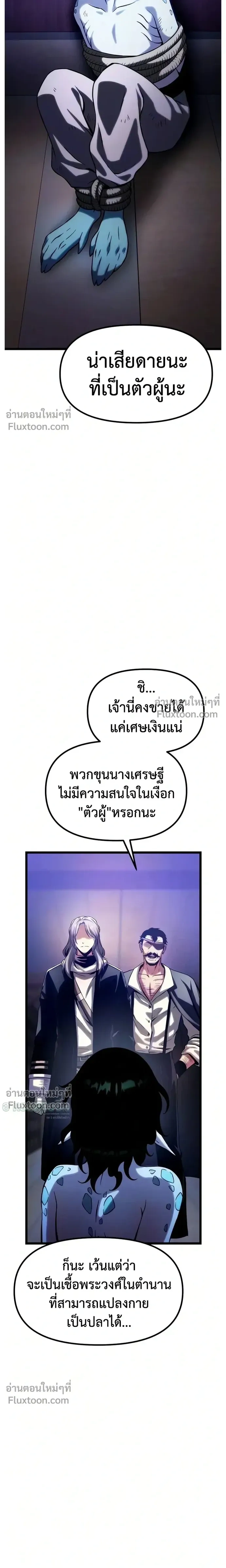 หน้าที่ 39